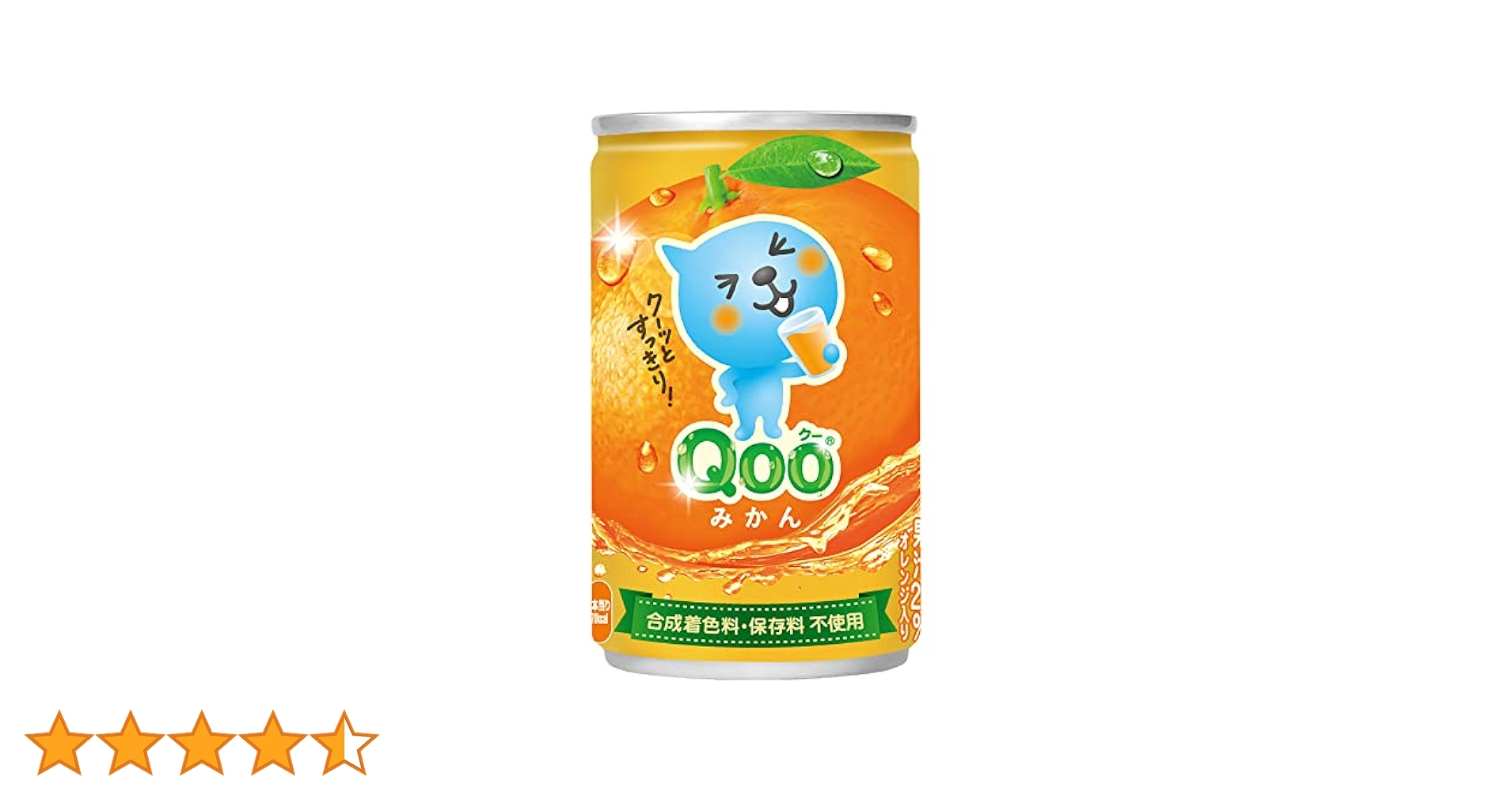 Qoo 水色ストラップ 16個セット　コカ・コーラ　Qoo 4902102154482-2c.jpg